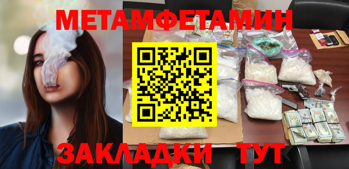 Amphetamine VHQ Советск