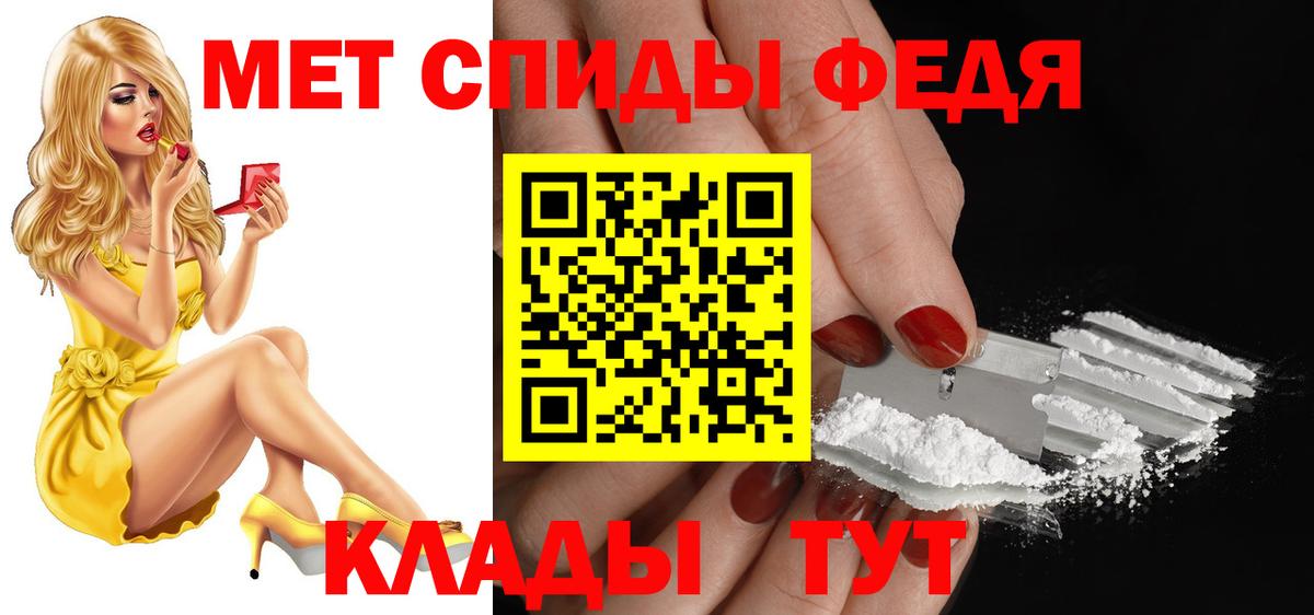 АМФ  Вход с VPN  Советск  АМФ  АМФЕТАМИН 97% 