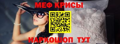 гидра Моздок