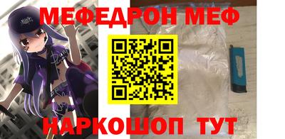 шишки Нарткала