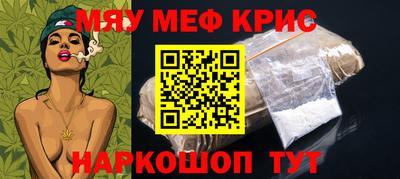 гидра Моздок