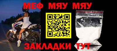 MDMA Можайск