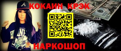 MDMA Можайск