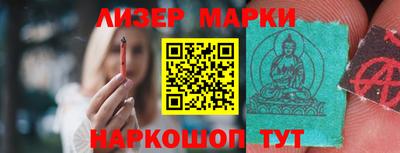 гидра Моздок