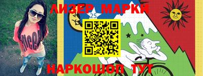 гидра Моздок