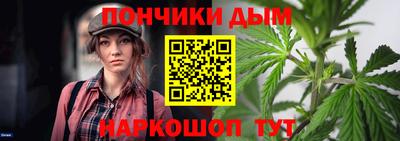 гидра Моздок