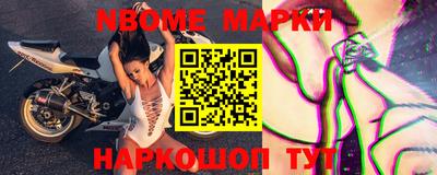 прущие крисы Нальчик