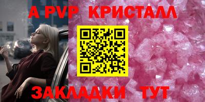 гидра Моздок