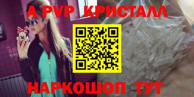 MDMA Можайск