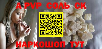 эйфоретик Наро-Фоминск