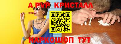 гидра Моздок