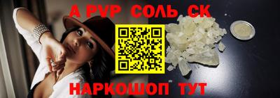 гидра Моздок