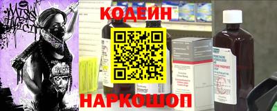 гидра Моздок