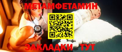 MDMA Можайск