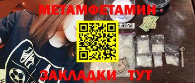 MDMA Можайск