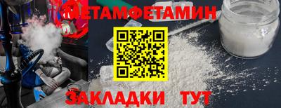 гидра Моздок