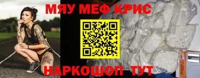гидра Моздок