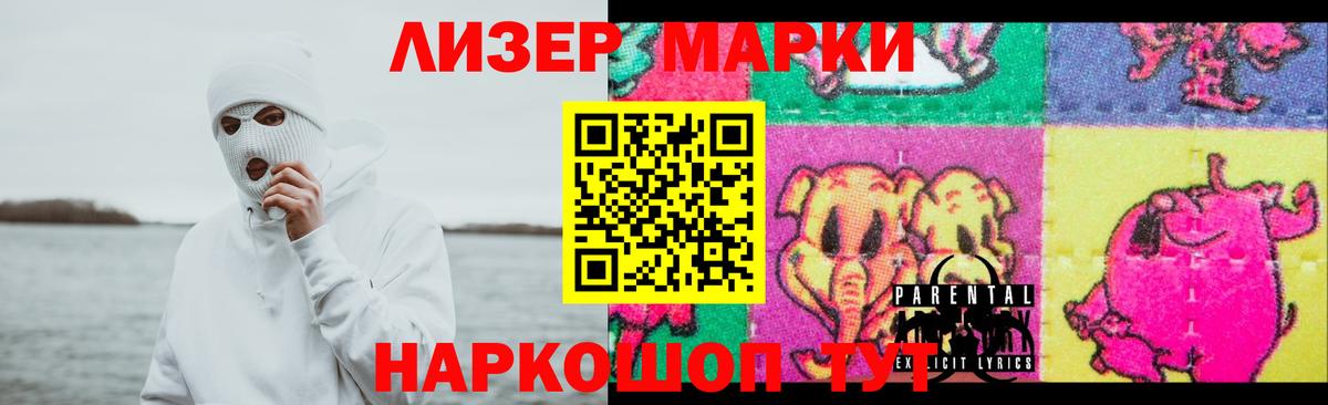 LSD-25 экстази ecstasy  Лсд 25 экстази ecstasy  Советск  Лсд 25 экстази  Вход с VPN 