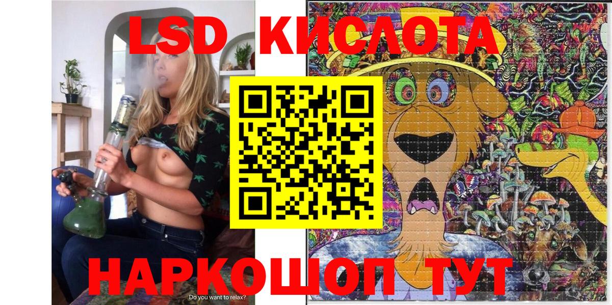 Марки 25I-NBOMe 1,5мг  Марки N-bome  Советск  Марки 25I-NBOMe 1,5мг  Вход с VPN 
