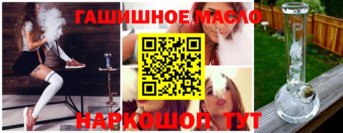 Советск  Дистиллят ТГК Wax  Вход с VPN  ТГК Wax 