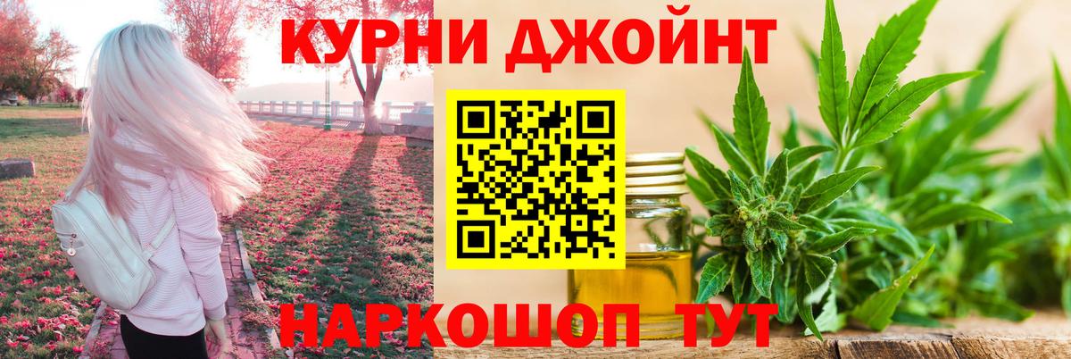 Шишки марихуана SATIVA & INDICA  Вход с VPN  Советск  МАРИХУАНА LSD WEED  Шишки марихуана план 