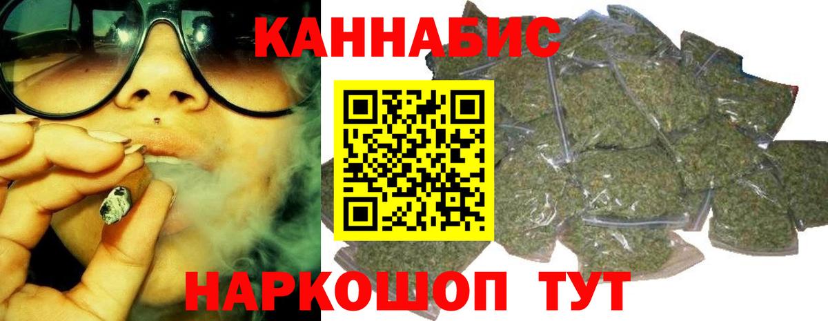 Шишки марихуана LSD WEED Советск